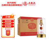 五粮液股份 金碧辉煌 浓香型白酒 52度 500mL*6瓶 整箱装 送礼