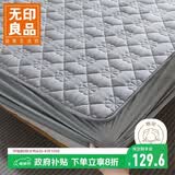 无印良品A类夹棉全棉床笠单件 1.5x2米床罩床垫遮盖物全包床笠