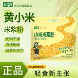 过湾小米米浆粉300g/袋 即食独立包装健身代餐营养早餐杂粮粗粮米糊