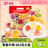 喜之郎什锦果冻约30杯共882g混合5口味量贩装 休闲儿童解馋小零食下午茶