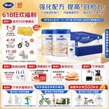 Hero Baby白金Pro2段婴幼儿配方奶粉6-12月700g*2罐HMO新年礼盒内含面霜1罐