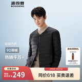 波司登25年羽绒服男士秋冬90绒轻薄圆领修身短款休闲送礼物外套