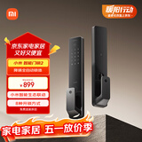 小米智能门锁2 全自动指纹锁智能锁 防盗门锁NFC 密码锁电子锁