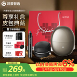 鸿蒙智选艾优智能剃须刀【尊享款】高端礼盒电动刮胡刀男士旅行便携成人礼520礼物送男友 支持华为智慧生活