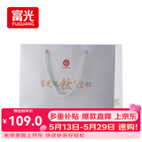富光纯钛真空杯288mL袋子户外(不含杯子)