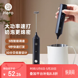 Hero双子电动打奶泡器咖啡奶泡机家用牛奶打泡器手持搅拌打蛋器黑色