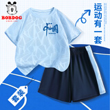 巴布豆男童运动套装2026夏季新款儿童速干透气衣服凉感宽松吸汗帅气童装 蓝 欢呼巴布X 130
