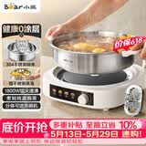 小熊（Bear）0涂层电火锅火锅专用锅电锅家用4-6个人不粘分体式可拆洗多功能蒸煮一体不锈钢电煮锅4L火锅锅40S1