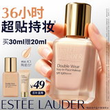 雅诗兰黛DW持妆粉底液66#1C1冷调偏白色30ml遮瑕化妆品礼盒生日母亲节礼物