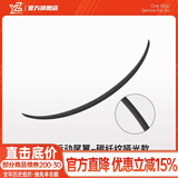 YZ适用于特斯拉Model3Y尾翼碳纤维高性能P版包围改装饰丫配件神器 焕新版MY高性能运动尾翼【哑光碳纤纹-原厂款】