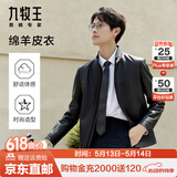 九牧王【商场同款】100%绵羊皮真皮皮衣外套男纯羊皮商务休闲皮夹克上衣 修身版+黑色+AN1DX41717 L 175/96A