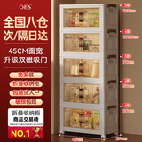 OES收纳柜储置物柜收纳箱带轮置简易零食柜衣柜子可折叠家用厨房柜子 【45面宽】折叠免安装/加粗加厚 二层【2层以上皆配滑轮+固定轮】