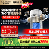 史密斯（A.O.SMITH）银河前置过滤器 全自动洗反冲洗 自来水过滤家用净水器全屋净水防爆滤瓶大流量PF-DA1