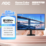 AOC 27英寸 120Hz IPS HDRMode HDMI 低蓝光不闪 可壁挂 三边微边 超薄节能办公电脑显示器 27B35H