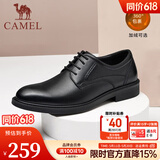骆驼（CAMEL）皮鞋春夏新款男士商务牛皮内增高简约舒适通勤系带英伦风正装鞋 A032211370R  黑色（加绒） 43
