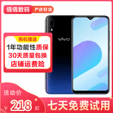 Y93/y93s  全网通4G 全面屏 游戏手机 双卡 备用机 9成新 星夜黑 y93 3G+64G