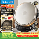 美的（Midea）电饼铛 家用双面加热煎烤机烙饼电煎饼锅34大尺寸加深烤盘上下盘可拆洗早餐机烤肉电饼档 JKE3478