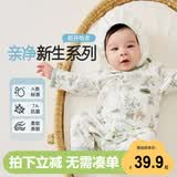 威尔贝鲁（WELLBER）25春婴儿衣服男女宝宝儿童装柔软哈衣全棉连体衣 鹿林小萌虎80cm