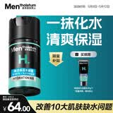 曼秀雷敦男士补水保湿水凝霜50ml二合一乳液擦脸油面霜清爽不粘腻