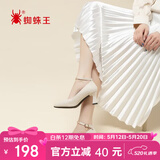 蜘蛛王（SPIDER KING）皮鞋女时尚单鞋浅口简约百搭工作鞋粗跟高跟鞋 09070 米色 35 