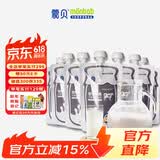 蒙贝 宠物牛奶 狗狗猫咪零食 幼犬成犬幼猫孕犬专用牛奶 125ml×7袋