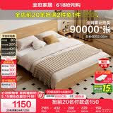 全友家居 北欧原木风次卧室单人床1.5米2米现代简约板式家用大床家具