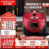 福库（CUCKOO）【热卖小红贝】电饭煲韩国原装进口1.8倍高压IH加热多功能打铁内胆电饭锅电炖锅煮粥锅迷你锅3L/5L 【小红贝】3L（2-6人） 3L