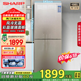 夏普两门冰箱 风冷无霜 节能电冰箱 小户型家用租房大冷冻 双开二门小冰箱 以旧换新 旗舰同款 196升彩晶面板 BCD-196WTGE-N