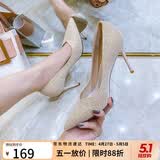 ZHR高跟鞋女气质名媛风尖头法式浅口单鞋女网红仙女风增高细跟女鞋 U05 米色 36