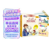 大猫英语分级阅读九级3 Big Cat（小学六年级、初一 读物7册+家庭阅读指导1册 点读版 附扫码音频）