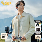 卡宾（CABBEEN）【十字纹提花】卡宾行政夹克男装秋季衬衫型翻领上衣高级衬衣外套 杏色15 L /175/50
