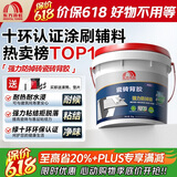 雨虹防水 瓷砖背胶 玻化砖墙砖背胶 强力瓷砖胶 贴砖伴侣 5kg