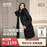 波司登冬羽绒服男女情侣同款宽松中长款时尚脱卸帽面包服外套