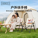 康尔（KingCamp）迪士尼联名系列户外装备便携折叠扶手椅月亮克米特椅子露营小马扎