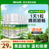 NU·Lax乐康片西梅加强版西梅片便秘清肠排毒通便润肠天然果蔬芦荟精华 【囤货装】温和芦荟味（适合中轻度便秘） 40片*6瓶