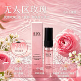 IDX星辰流沙无人区玫瑰女士香水小样5ml