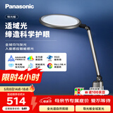 松下（Panasonic）护眼灯  全光谱导光板学生学习家用卧室床头灯致儒PRO 