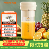 九阳（Joyoung）【生日礼物】榨汁杯 家用小型便携榨汁机 水果果蔬果汁机 辅食机搅拌杯电动多功能LJ320 
