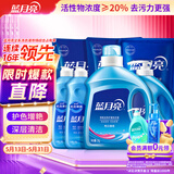 蓝月亮洗衣液组合香型2kg瓶+1kg*3袋+500g*2瓶+1kg瓶 留香 机洗手洗可用