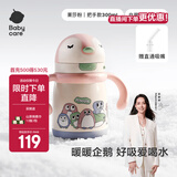 babycare儿童保温杯婴幼儿学饮宝宝吸管杯316L不锈钢保温杯幼儿园保温水壶 赠直通吸嘴- 把手款莱莎粉 300ml