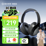 弱水时砂【2025新款】寒武纪头戴式耳机蓝牙无线降噪耳机手机电脑游戏低延迟超长续航送男女友学生 【旗舰版】砂石黑|IMAX级沉浸声