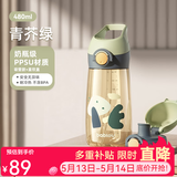 BABLOV花伴森水杯塑料杯食品级孕妇吸管杯大容量ppsu女士夏季水杯 青芥绿【一杯双盖】480ml