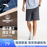 安踏速干裤丨运动短裤男春夏季冰丝凉感休闲裤五分裤篮球跑步健身裤 【升级吸湿速干+高弹力】男装灰-4 口袋拉链 XL (180)