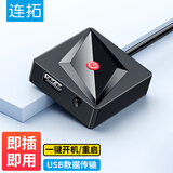 连拓电脑桌面开关网吧网咖电源家用台式主机外置外接USB一键重启开机启动按钮普及版黑色
