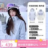 骆驼（CAMEL）三防冲锋衣户外登山服防风防水防污三合一运动外套 AD22263513X，抓绒内胆月光蓝女 S