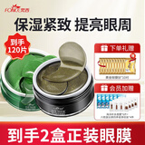 梵西黑茶绿藻组合装