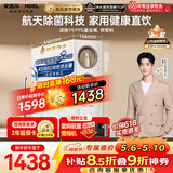 安吉尔家用净水器玉龙Pro1000GSE反渗透厨下直饮机5年RO膜直饮净水机 J3673-ROC120 b型