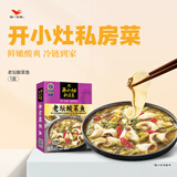 统一开小灶 老坛酸菜鱼 437g*1盒 半成品家常菜快手菜 全程冷链 