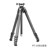 马小路（marsace）PT-14/PT-15/PT-24/PT-25球台/摄像 羽量级全尺寸便携旅行迷你扳扣三脚架套装 PT-15球台套装
