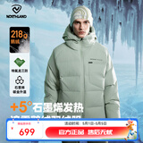 诺诗兰（NORTHLAND）冬季户外鹅绒羽绒服男女可升温连帽三防抗寒保暖面包服 山岚绿色 2XL 180cm （140-160斤 卡码拍小）